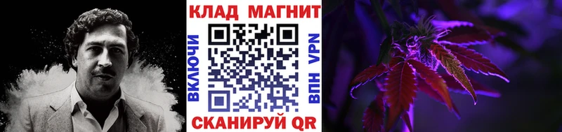 Что такое Арзамас Конопля  ГАШИШ 