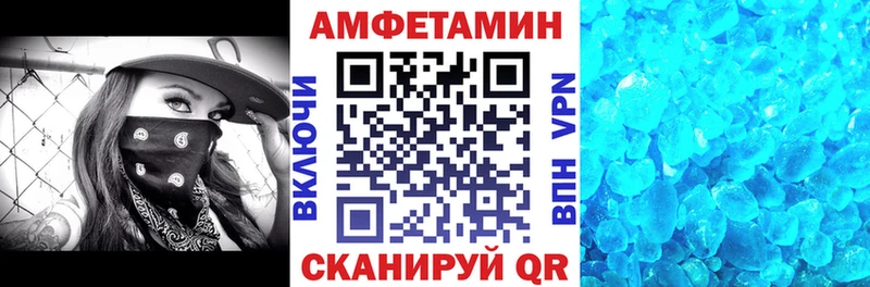 закладки  Арзамас  АМФ VHQ 