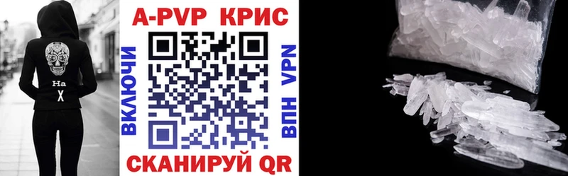 А ПВП СК КРИС  Арзамас 