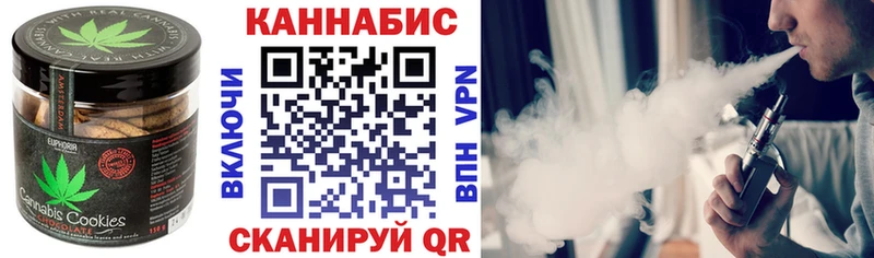 Cannafood марихуана  цена наркотик  blacksprut ТОР  Арзамас 