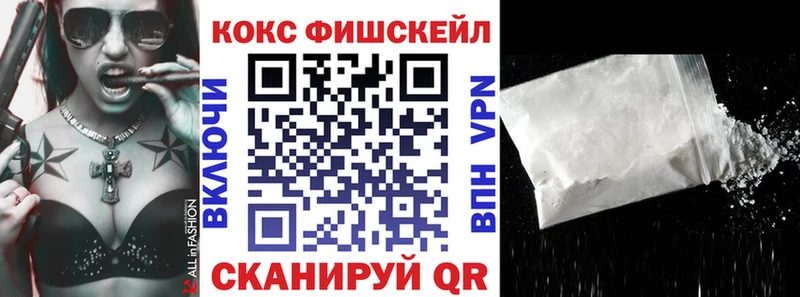 kraken сайт Арзамас COCAIN 97%