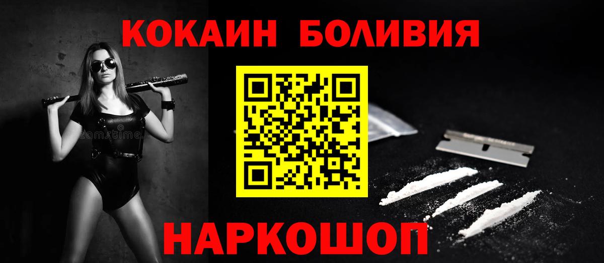 КОКАИН Колумбийский Арзамас