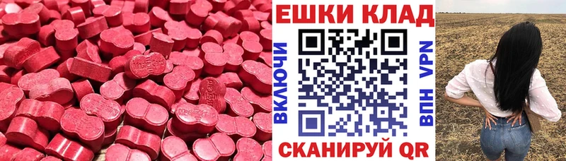 Ecstasy mix  Арзамас 