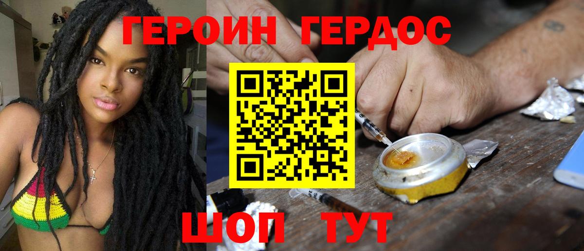 Конопля Арзамас