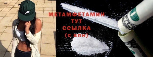 кокаин премиум Мегион