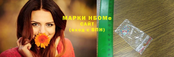 кокаин премиум Мегион