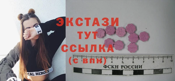 кокаин премиум Мегион