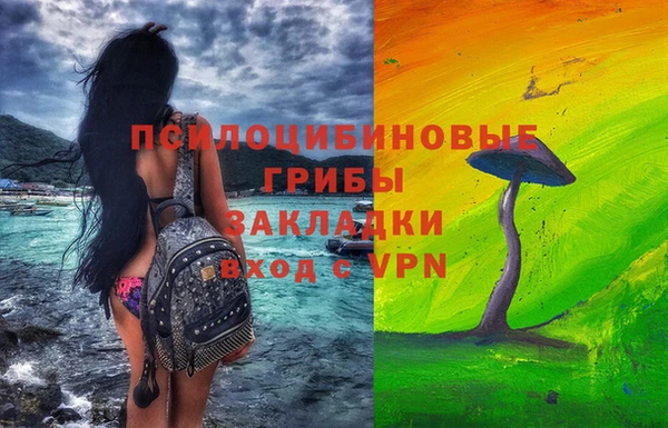 кокаин премиум Мегион