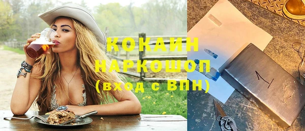 кокаин премиум Мегион