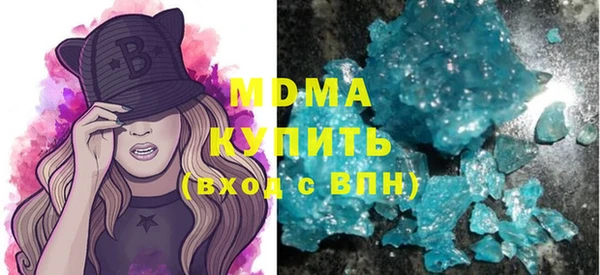 прущие грибы Медногорск