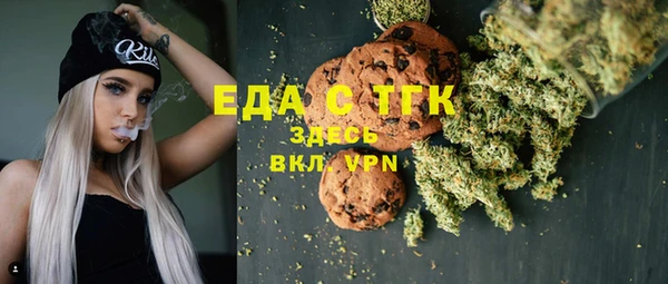 кокаин премиум Мегион