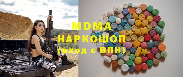 прущие грибы Медногорск