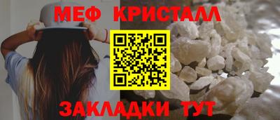 крисы Конаково