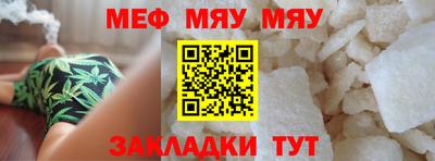 крисы Конаково
