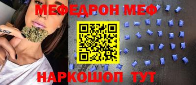 стаф Коммунар