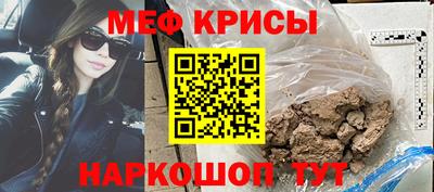 крисы Конаково