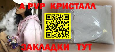 стаф Коммунар