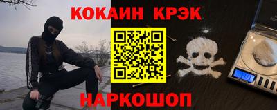 стаф Коммунар