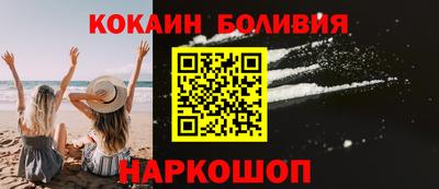 ПСИЛОЦИБИНОВЫЕ ГРИБЫ Комсомольск-на-Амуре