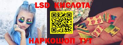 ПСИЛОЦИБИНОВЫЕ ГРИБЫ Комсомольск-на-Амуре