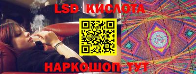 стаф Коммунар