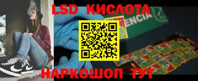 ПСИЛОЦИБИНОВЫЕ ГРИБЫ Комсомольск-на-Амуре