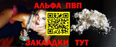 стаф Коммунар