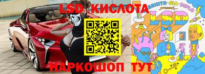 ПСИЛОЦИБИНОВЫЕ ГРИБЫ Комсомольск-на-Амуре