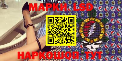 стаф Коммунар