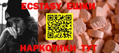 стаф Коммунар