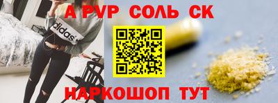 ПСИЛОЦИБИНОВЫЕ ГРИБЫ Комсомольск-на-Амуре