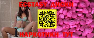стаф Коммунар