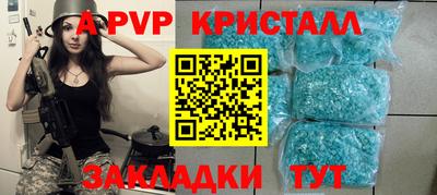 ПСИЛОЦИБИНОВЫЕ ГРИБЫ Комсомольск-на-Амуре