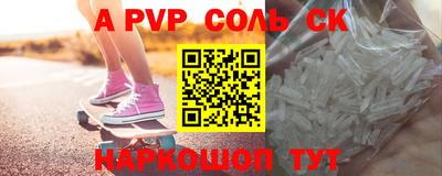 ПСИЛОЦИБИНОВЫЕ ГРИБЫ Комсомольск-на-Амуре