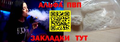 крисы Конаково