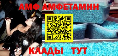 крисы Конаково