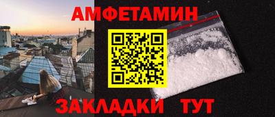 ПСИЛОЦИБИНОВЫЕ ГРИБЫ Комсомольск-на-Амуре