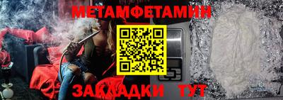 крисы Конаково