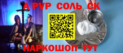 стаф Коммунар