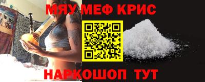 ПСИЛОЦИБИНОВЫЕ ГРИБЫ Комсомольск-на-Амуре
