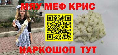 стаф Коммунар