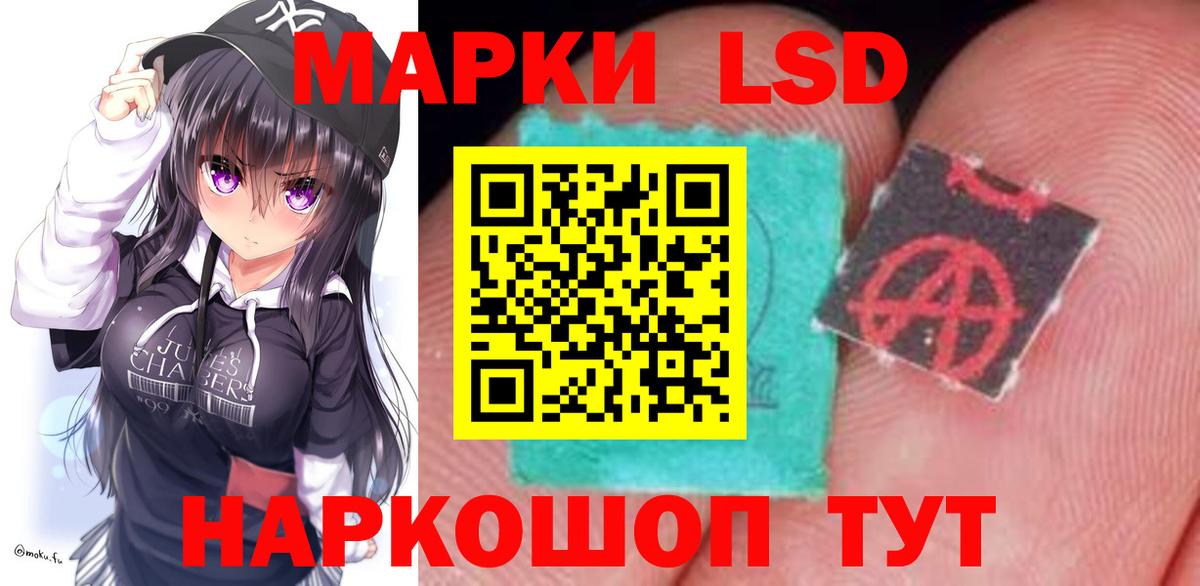 ЛСД экстази кислота  LSD-25 экстази  ЛСД экстази ecstasy  Арзамас  Вход с VPN 