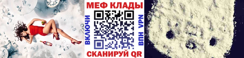 ссылка на мегу ONION  Арзамас  Меф кристаллы 