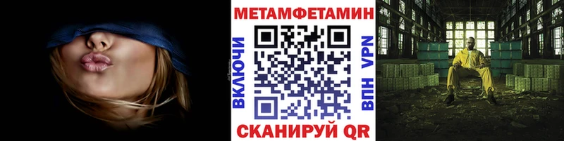 Первитин пудра  Арзамас 