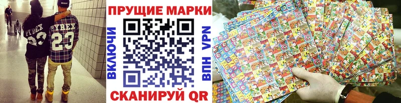 хочу наркоту  Арзамас  маркетплейс официальный сайт  Наркотические марки 1,8мг 