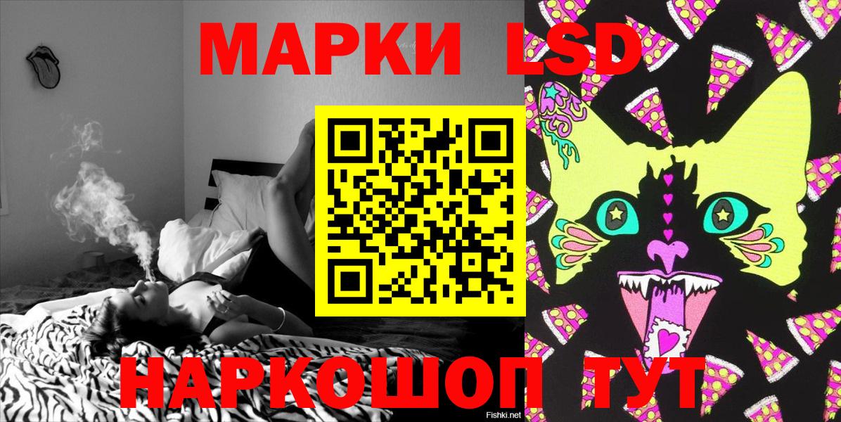 Марки NBOMe 1500мкг  Наркотические марки  Арзамас  Вход с VPN 