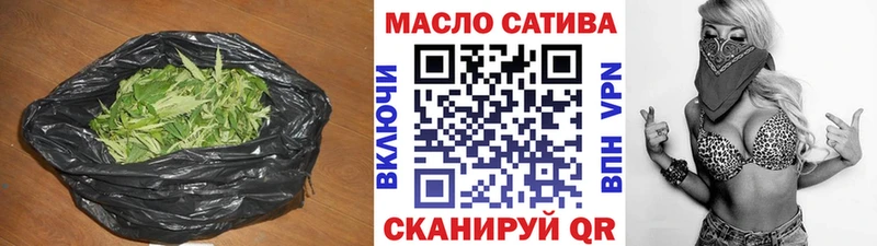 продажа наркотиков Арзамас кракен ссылки ТГК вейп с тгк