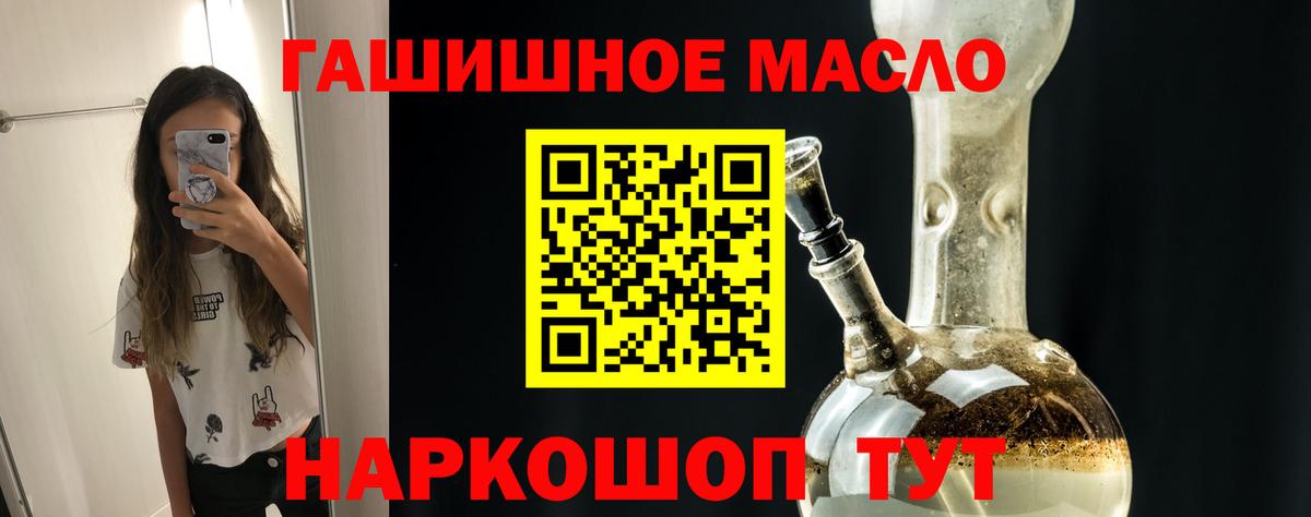 ТГК вейп с тгк Арзамас