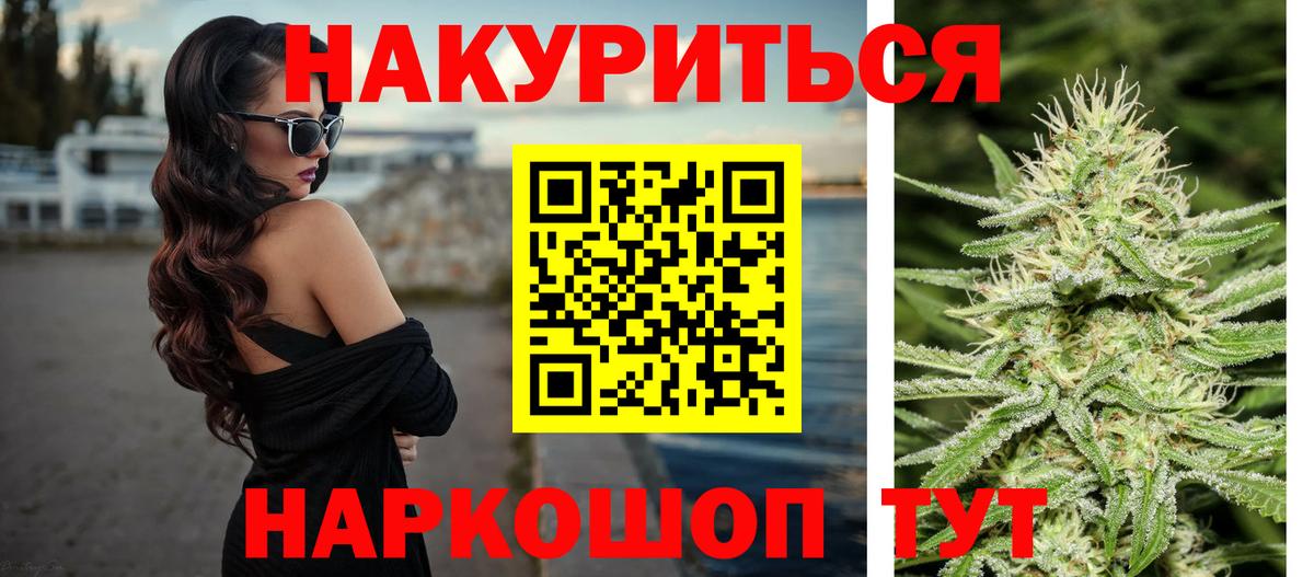 Кокаин  ГАШ  МЕФ   Вход с VPN  Арзамас  MDMA  Канабис  ГАШ 
