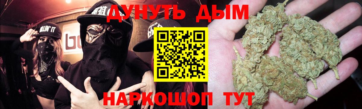 Конопля ГИДРОПОН Арзамас